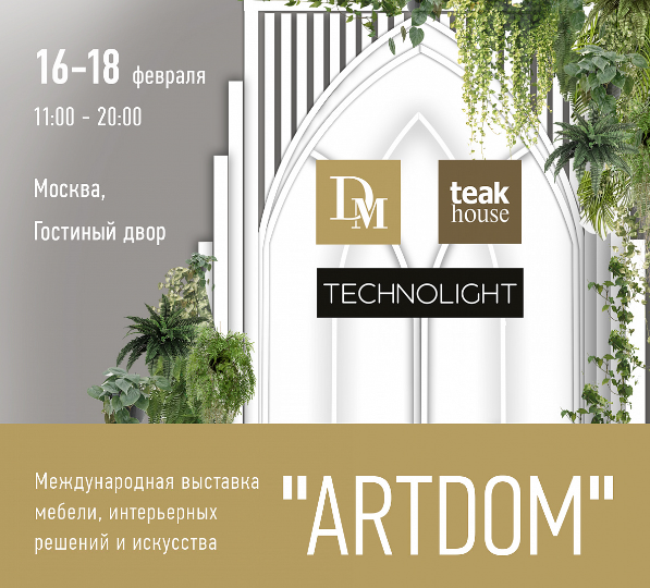 Компания DECOMASTER приняла участие в выставке ARTDOM 2024